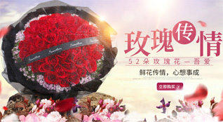 福建福州长乐市航城街道鲜花速递